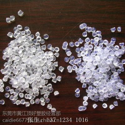 顶好批发 专业供应各类耐寒、耐磨、阻燃、防水PVC颗粒