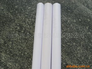 汕头市全丰塑胶制品有限公司塑料薄膜与装饰材料产品目录