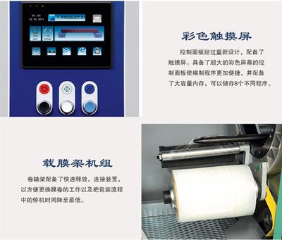 Spiror HP 300 塑料装饰材料 特性、应用与前景